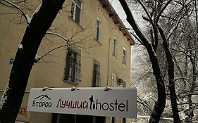 Лучший Хостел Алматы - Масанчи
